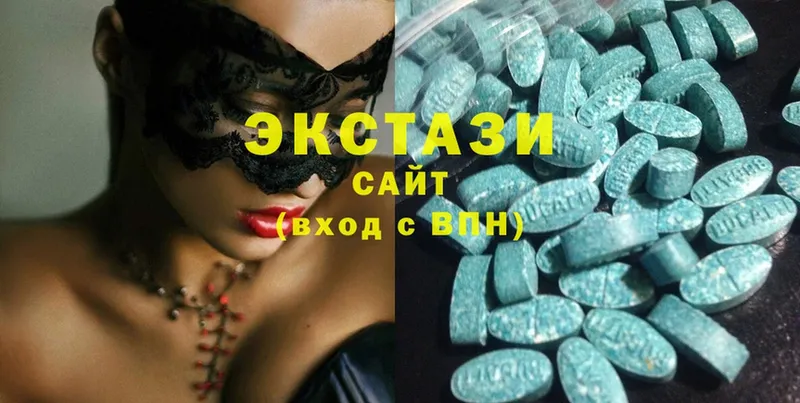 магазин  наркотиков  Кубинка  Ecstasy VHQ 