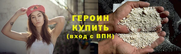 прущая мука Верхнеуральск