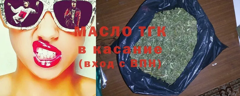 ТГК концентрат  Кубинка 